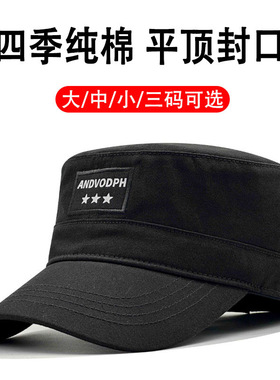 2025新款中年休闲平顶帽