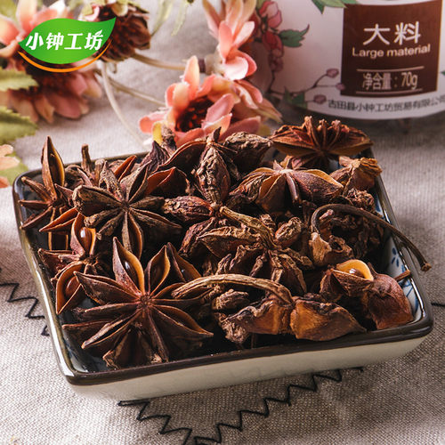 小钟工坊 大料70g罐装 八角大料大茴香卤肉卤水香料火锅底配料 - 封面