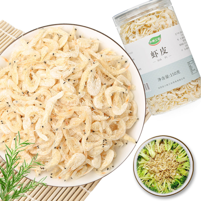 С�ӹ��� ϺƤ150g  СϺ�� ���׸� �����ɻ�  �ɼ�ʳϺ�ʸ� 9.9Ԫ