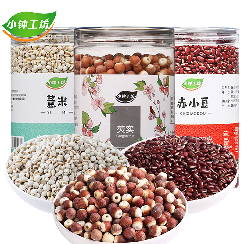 小钟工坊赤小豆薏米芡实组合杂粮