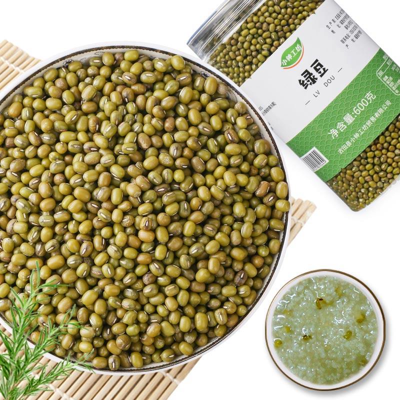 小钟工坊 绿豆600g*2罐 粗粮小绿豆五谷杂粮夏天绿豆汤绿豆糕原料