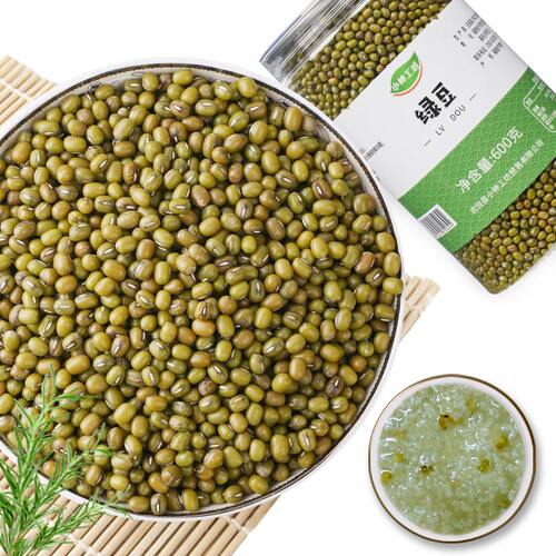 绿豆600g粗粮五谷杂粮夏天