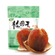 桂圆 桂圆干500g 4包 小钟工坊 福建莆田特产5A桂圆肉4斤装