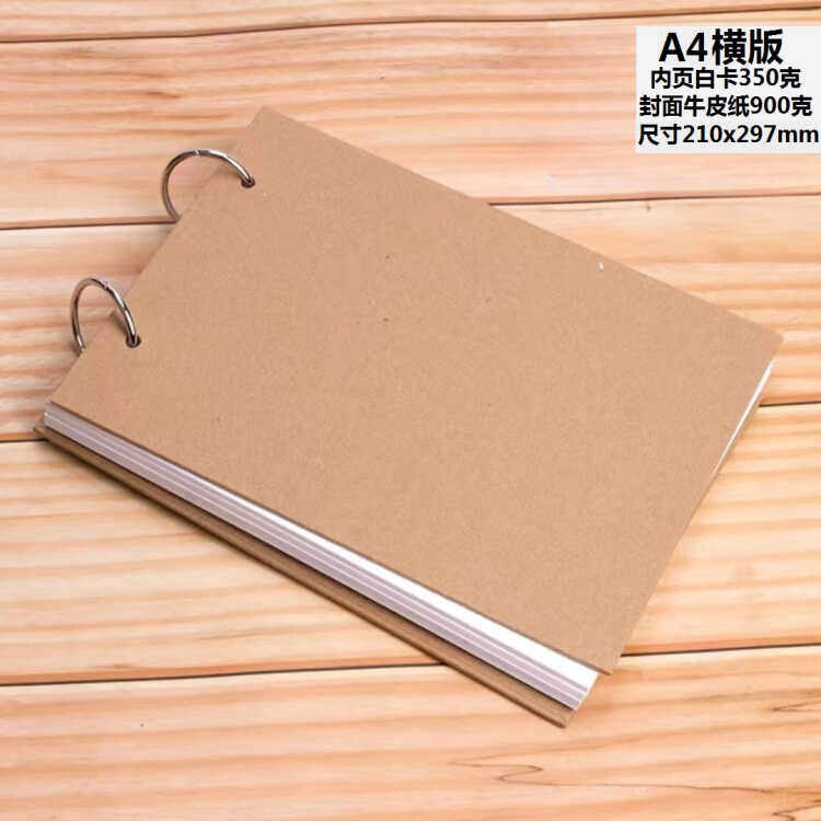 成长纪念册六年级diy手工相册装饰材料幼儿园学生毕业记录手册