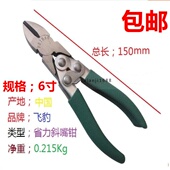 光缆工具移动电信联通皮线钳 省力斜嘴钳斜口钳钢丝剪光纤钳 包邮