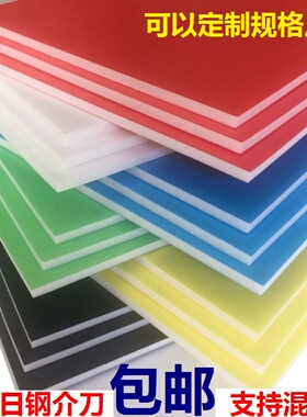 90x60cm彩色KT板泡沫板展示板幼儿园装饰板儿童手工模型材料 包邮