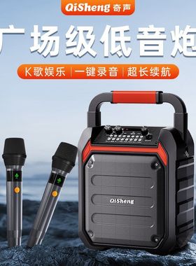 奇声T325手提蓝牙音箱广场舞户外大音量低音炮便携式家用K歌音箱