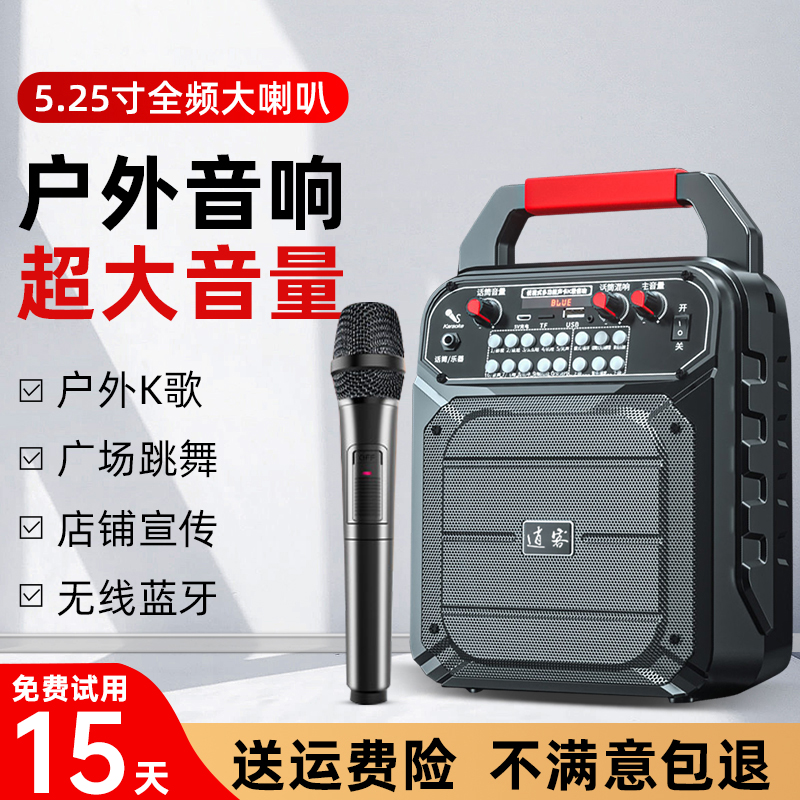 2025新款户外广场舞音响移动便携式小型家用蓝牙音箱无线话筒唱歌