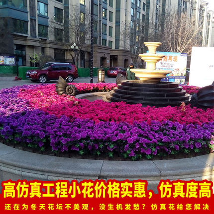 仿真花假花束杜鹃花薰衣草风信子小樱花装饰工程花草塑料花太阳花
