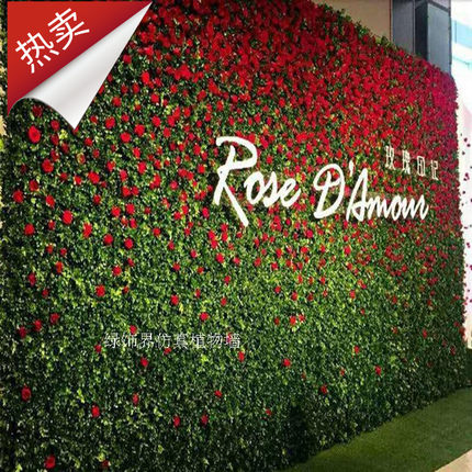 仿真植物墙摄影背景墙婚礼绢花墙发布会派对聚会墙面装饰玫瑰花墙