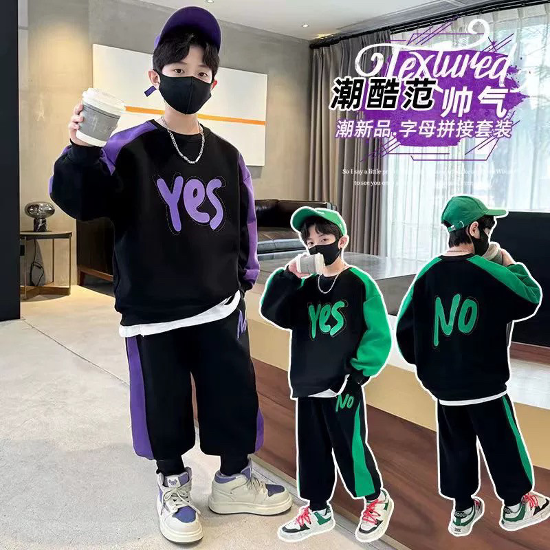 男童春装套装2026新款中大童帅气男孩韩版儿童春秋款酷帅卫衣潮牌