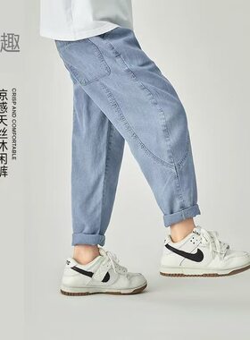 男童休闲裤柔软透气夏季凉感天丝仿牛仔裤中大儿童爽滑薄款防蚊裤