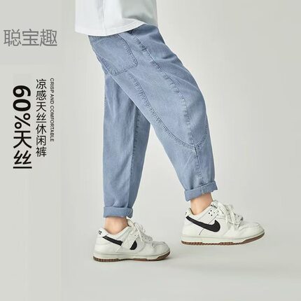 男童休闲裤柔软透气夏季凉感天丝仿牛仔裤中大儿童爽滑薄款防蚊裤