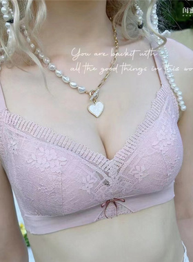 闺蜜私语5212A杯新款无钢圈内衣女小胸聚拢纯欲风收副乳性感文胸