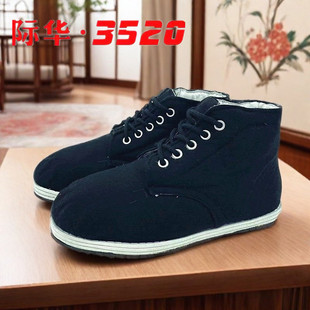 黑色男女冬季 78式 棉鞋 老式 羊毛毡劳保老人保暖高帮加厚 布棉鞋