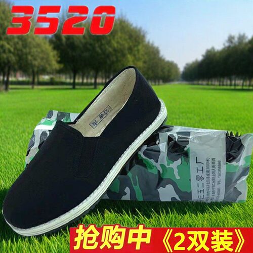 防滑耐磨一脚蹬休闲透气布鞋