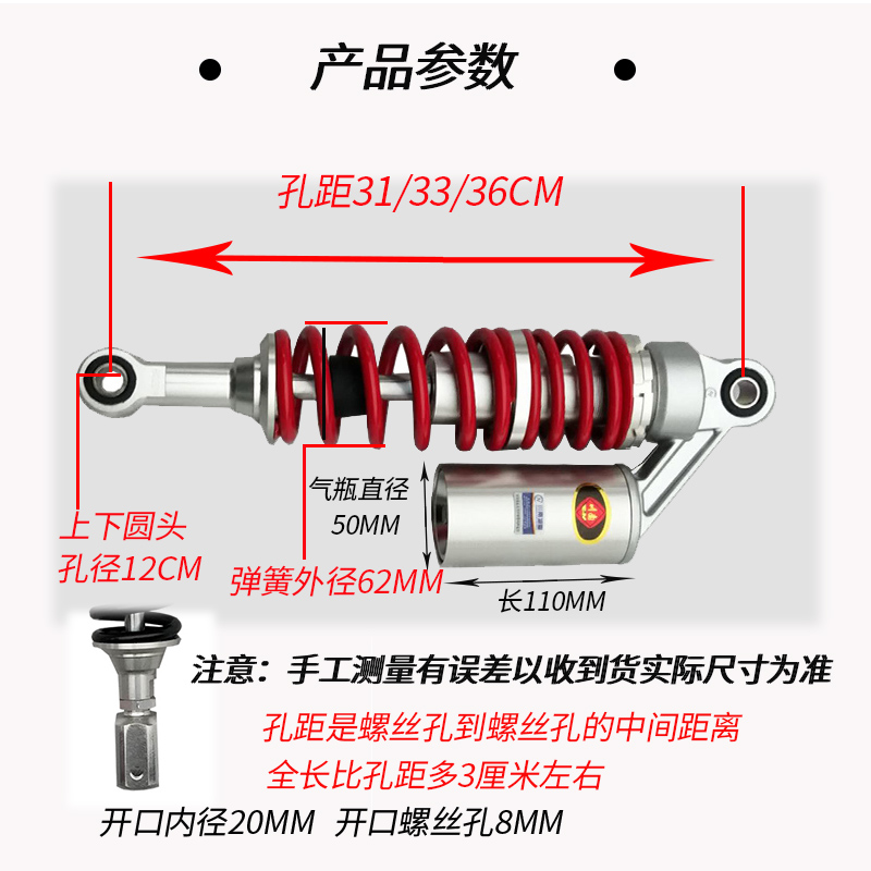 电动车避震摩托车减震器en125后减震避震改装气瓶氮气减震