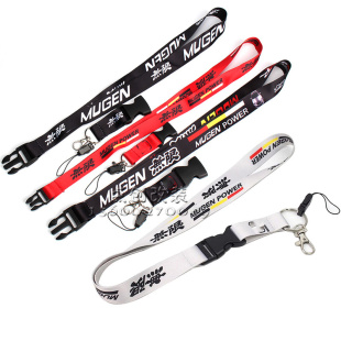 钥匙挂带配饰飞度GK5思域无限 挂绳配件通用长款 Mugen汽车改装 风格