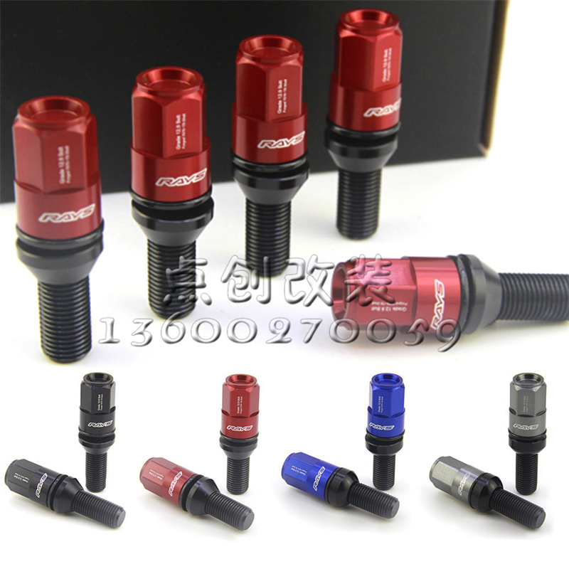 汽车改装锻造螺杆适用于大众CC捷达帕萨特轮毂螺帽锐志7075螺母帽