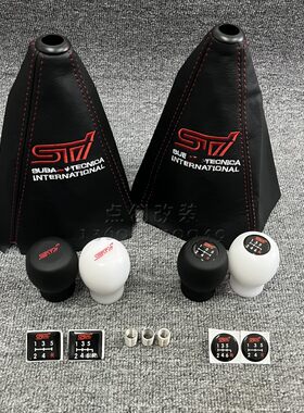 STI排挡头通用改装变速杆