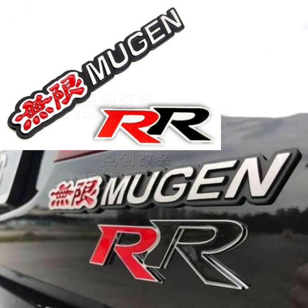 RR Mugen 适用于 本田飞度GK5十代思域尾箱装饰贴标 3D无限金属贴