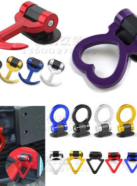 汽车装饰拖车钩 通用车贴标车身装饰品车贴爱心/镰刀款前杠装饰钩