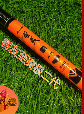 爽极超硬钓钓竿质量保证竞技