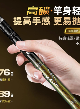 客友海内无双2026新款X21/26/35极轻综合轻量大物竿大综合超轻硬