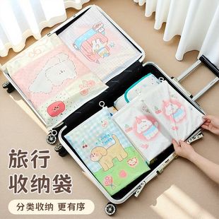 旅行衣服收纳袋衣物内衣密封袋出差旅游便携防水分装行李箱整理袋