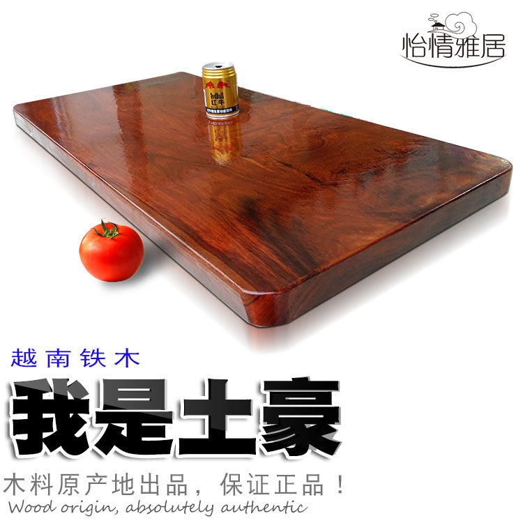 年货礼品韩式大码加厚越南铁木菜板实木砧板方形蚬木整块防菌案板