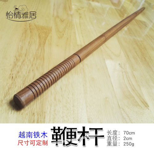 定制武术棍铁力木鞭杆铁梨木