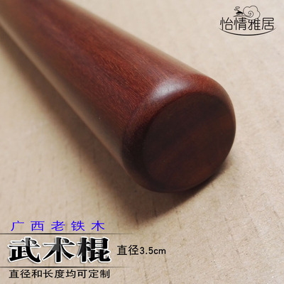 广西武术棍铁梨木齐眉棍