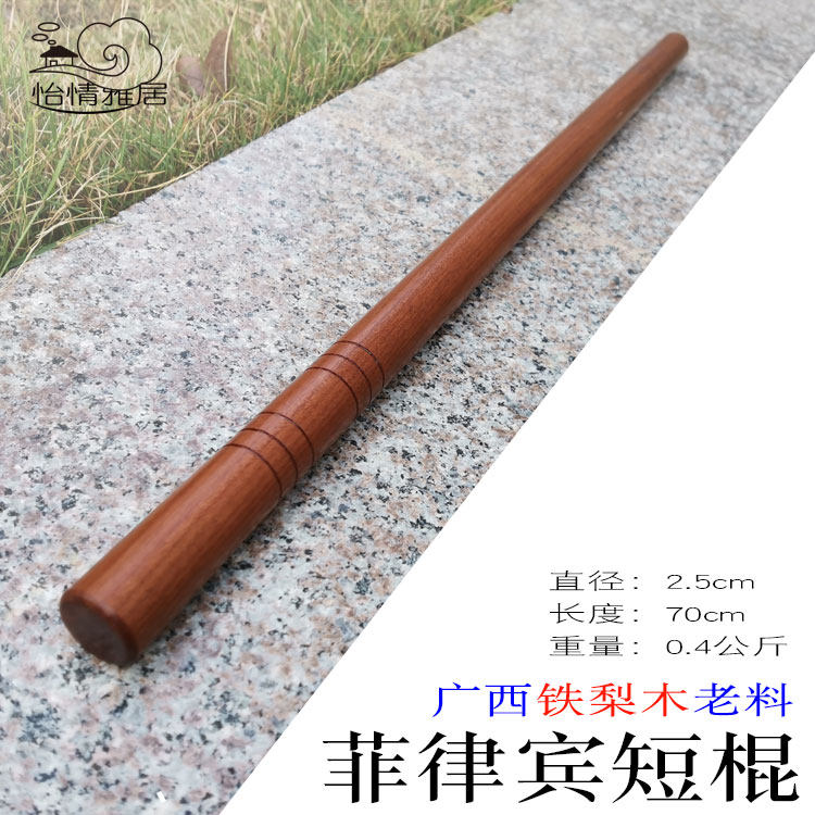 表广西天然玛瑙实木带藤条菲律宾铁短演棍老木棍棍藤棍皮武术棍棍