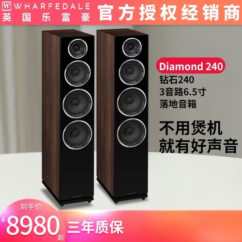 乐富豪Diamond钻石240