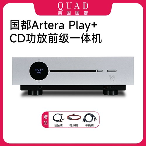 国都QUAD功放前级一体机