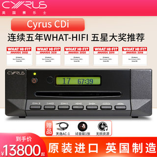 英国赛乐士Cyrus CDi 合并CD机原装进口家用hifi发烧级cd播放器