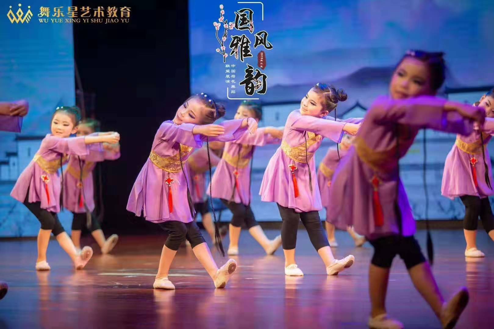 中华乐舞新款儿童演出服汉唐练功服中国风小荷风采身韵服民族风女