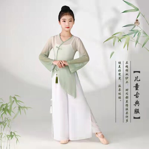 儿童古典练功服女童中国舞演出服