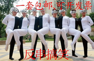 纤夫的爱反串服装雌雄同体双面人演出服 黑白腿搞笑服装半男半女