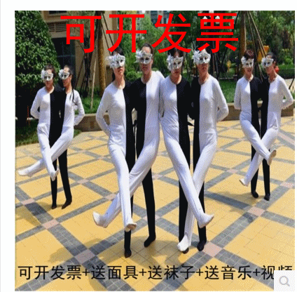 多人连体黑白腿舞蹈服装视觉错觉俄罗斯舞阴阳双色搞怪表演服年会