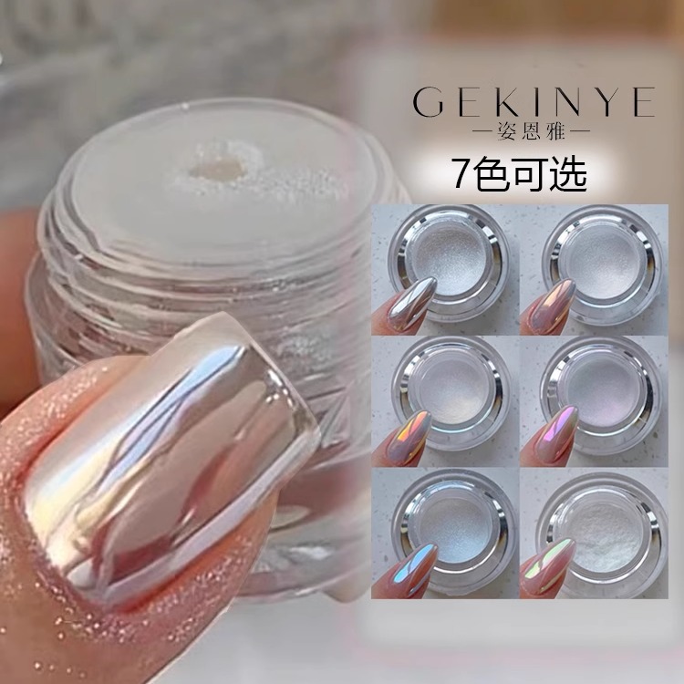 海莉同款极光粉天空之境网红美甲