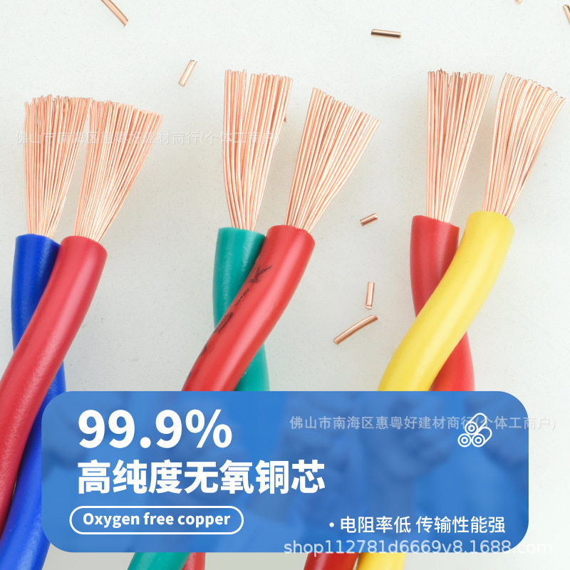 珠江电缆国标纯铜RVS 2芯0.75 1 1.5 2.5 平方双绞灯头线消防花线,商业/办公家具,消防/防汛沙箱,淘宝优惠券,粉丝福利购,淘宝优惠卷