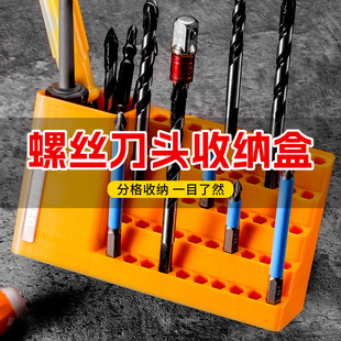 麻花钻头专用铣刀收纳盒er夹头筒夹零件配件整理盒刀柄工具收纳架