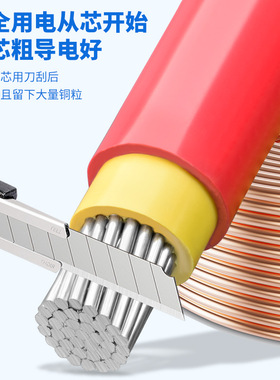 金联宇国标双皮多股铝线BLVV10 16 25 35 50 70 95平工程户外电线