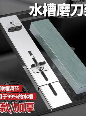 304不锈钢磨刀石支架加厚新款磨刀架子水槽可调节磨刀石固定支架