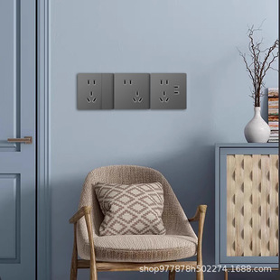 粤奇胜超薄开关插座大翘板暗装家用三二二一开五孔四孔二二二墙壁