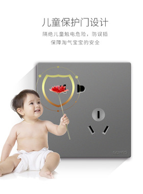 粤奇胜A20象牙白86型开关插座面板一开二三插带USB口多孔家用暗装