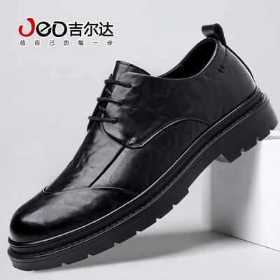 吉尔达男鞋厚底圆头大头皮鞋男