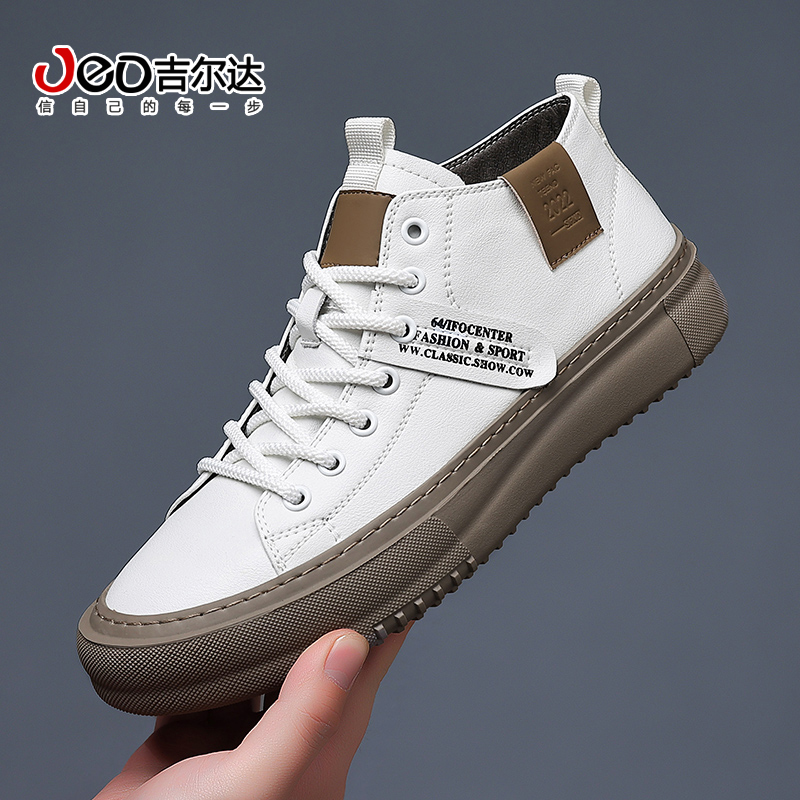 吉尔达男鞋2024秋季真皮高帮鞋子