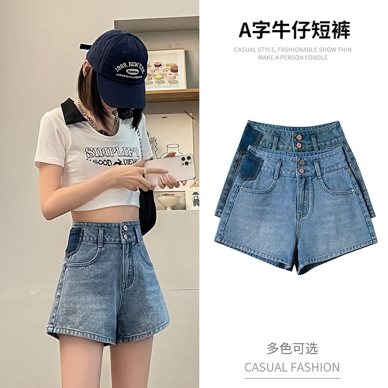 2025年夏季A字高腰牛仔短裤女